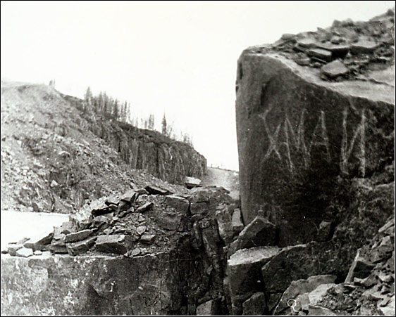 Наскальная надпись «МАИ». Река Хантайка, близ г. Снежногорска (снимок 1968 г.)