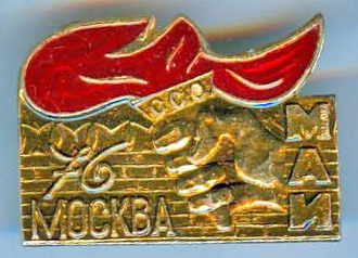 ССО МАИ «Москва-76» (1976 г.)